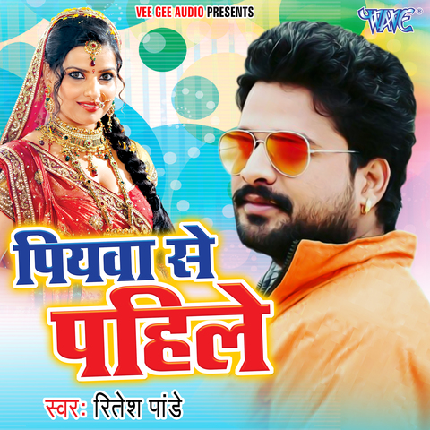 free mp3 bhojpuri song download